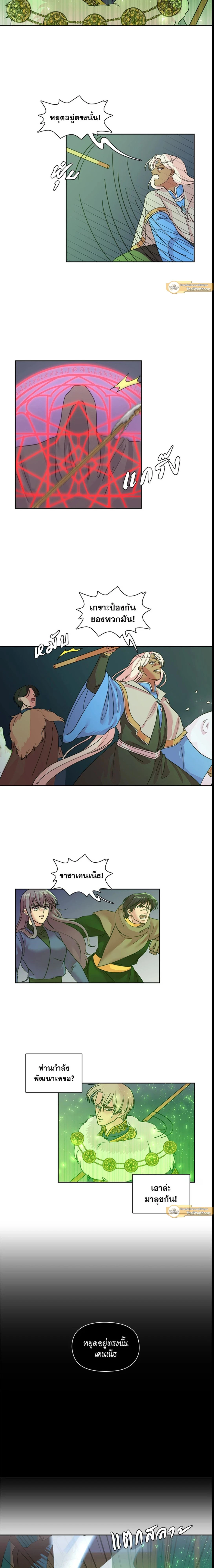 หน้าที่ 14