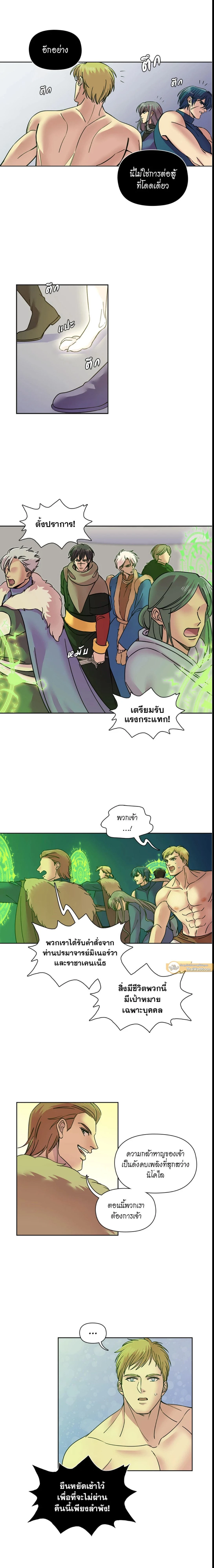หน้าที่ 4