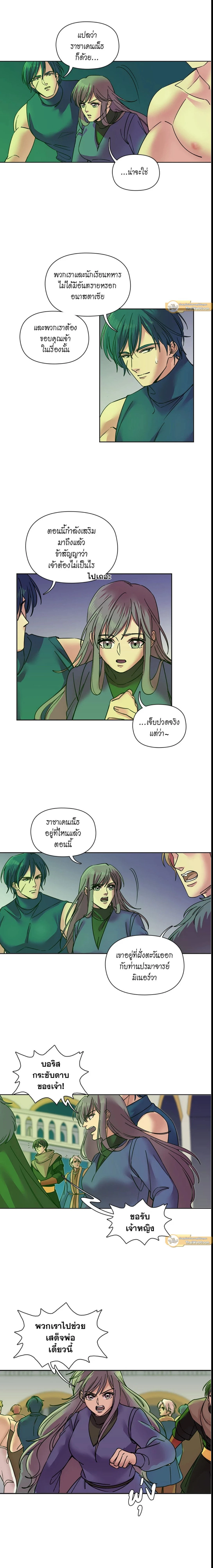 หน้าที่ 5