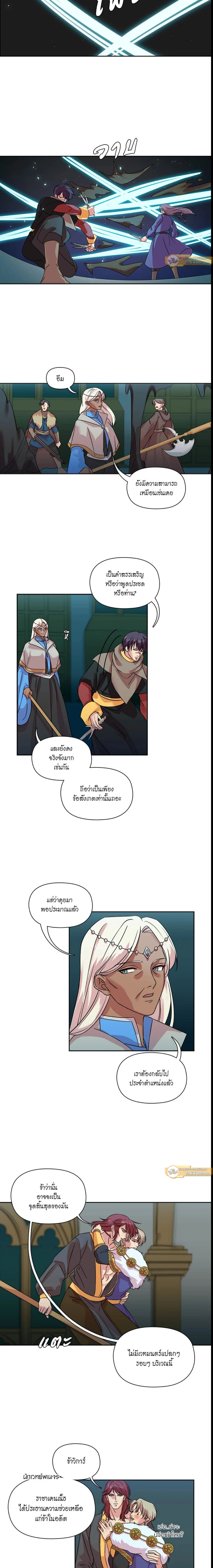 หน้าที่ 8