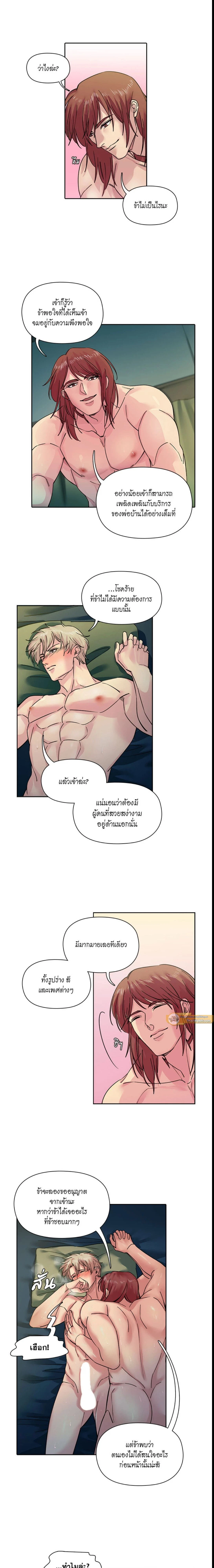 หน้าที่ 4