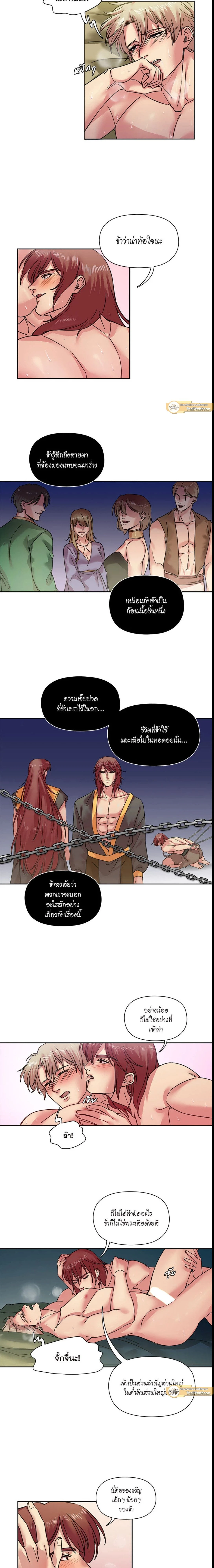 หน้าที่ 5