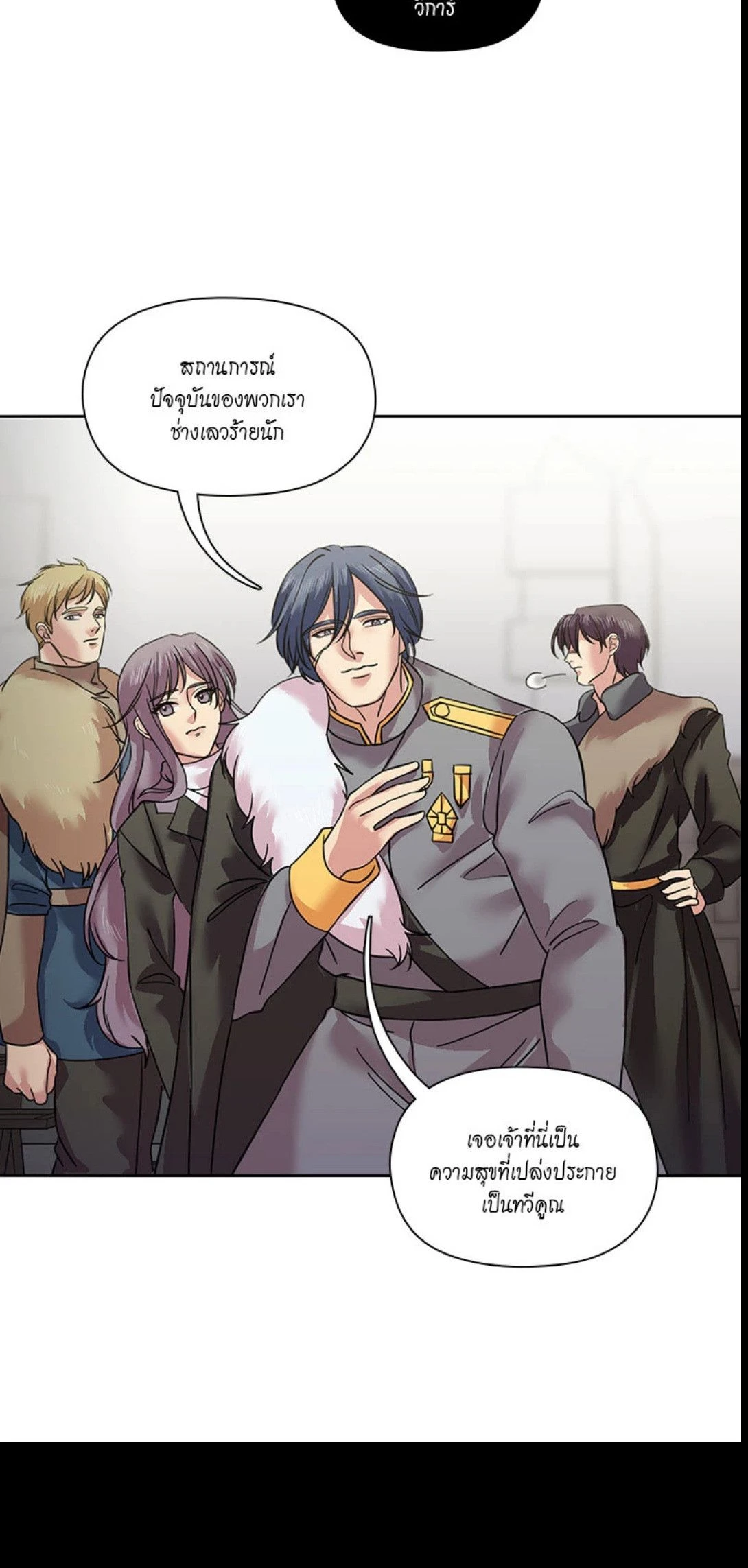 หน้าที่ 12