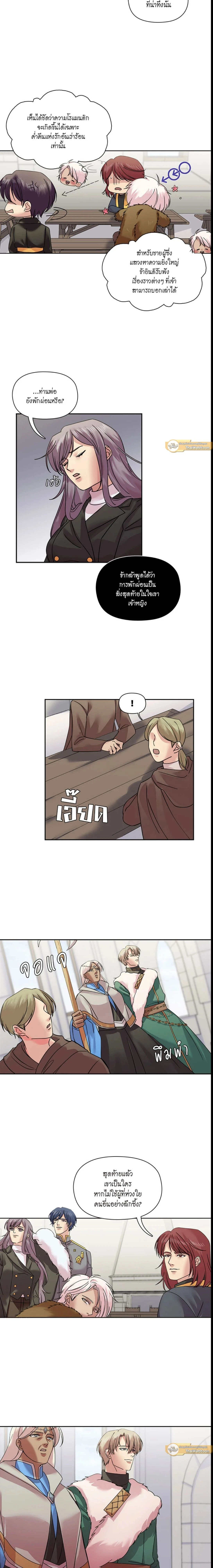 หน้าที่ 14
