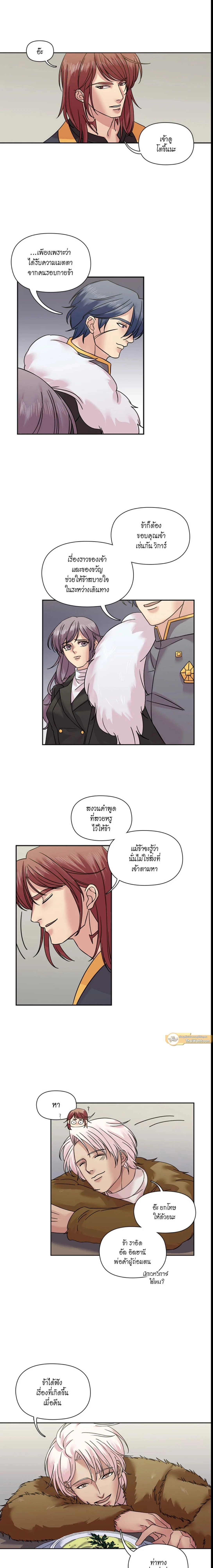 หน้าที่ 13