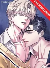 ตรารักลวงใจ | Stigma (+R) ปกมังงะ ตรารักลวงใจ | Stigma (+R)