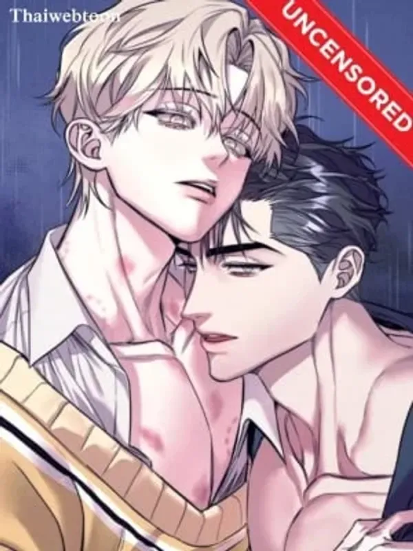 ปกมังงะ ตรารักลวงใจ | Stigma (+R)