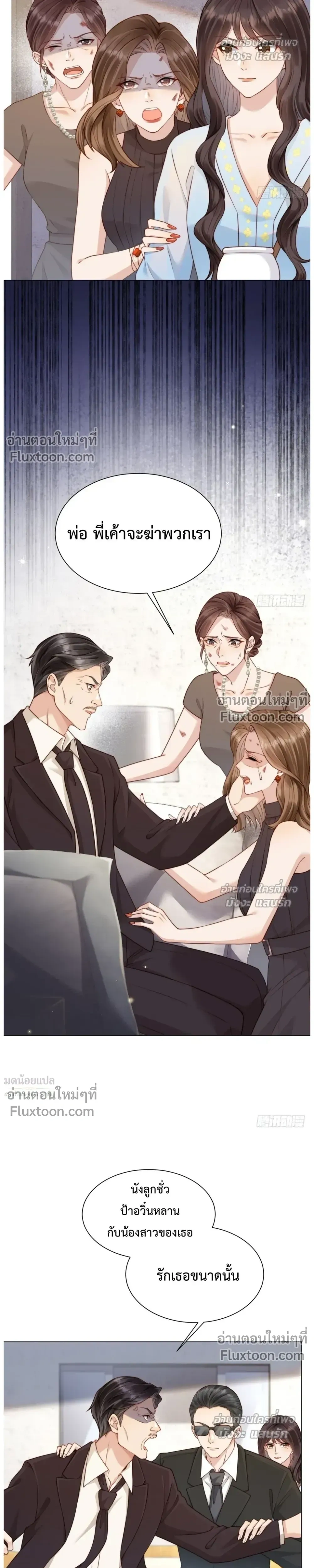 หน้าที่ 3