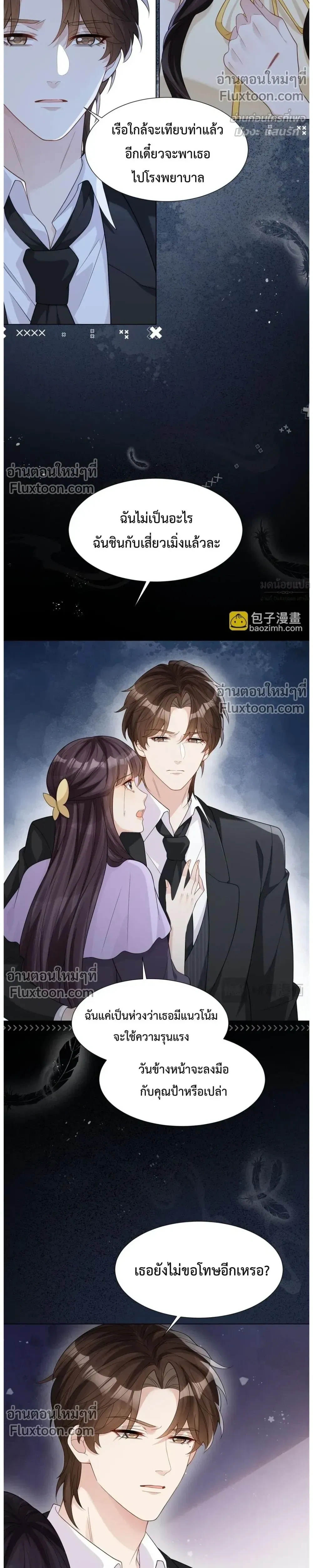 หน้าที่ 21