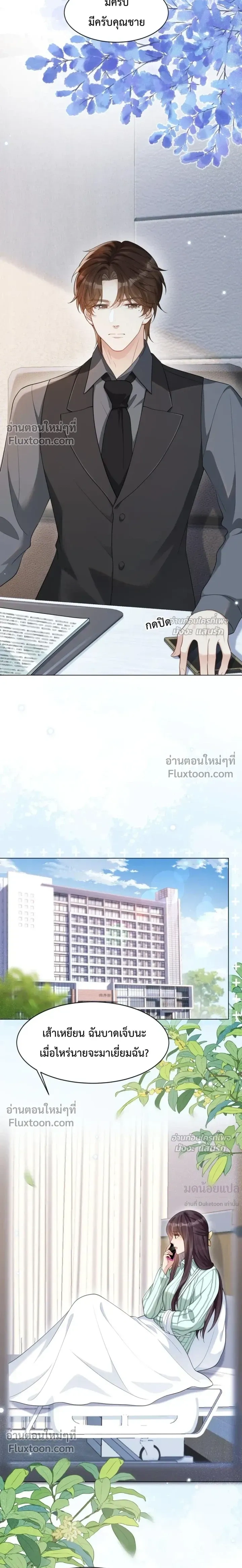 หน้าที่ 11