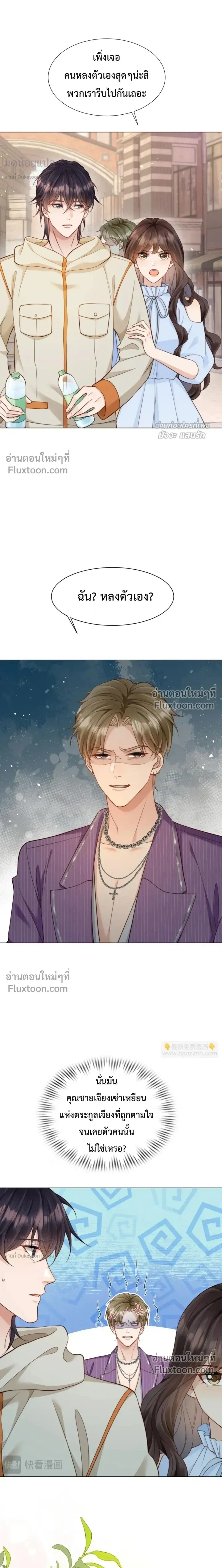 หน้าที่ 3