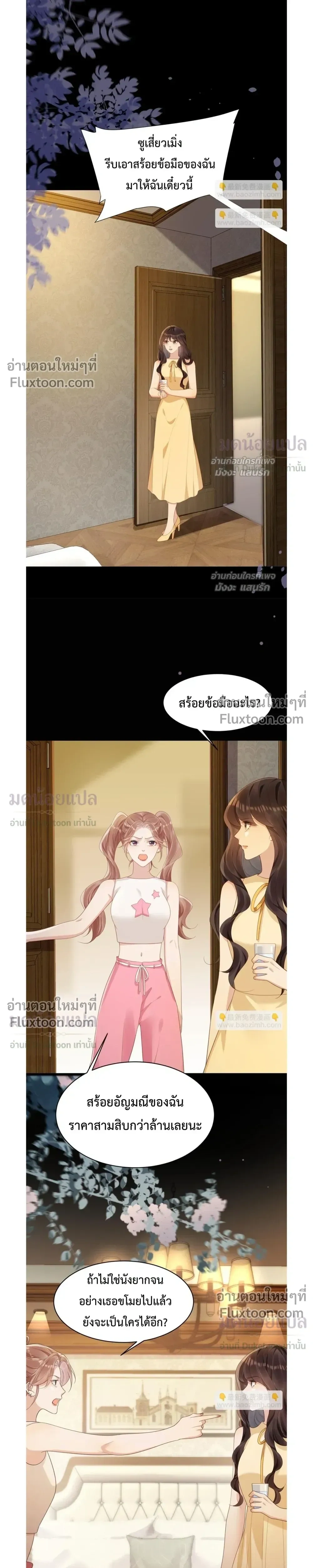 หน้าที่ 21