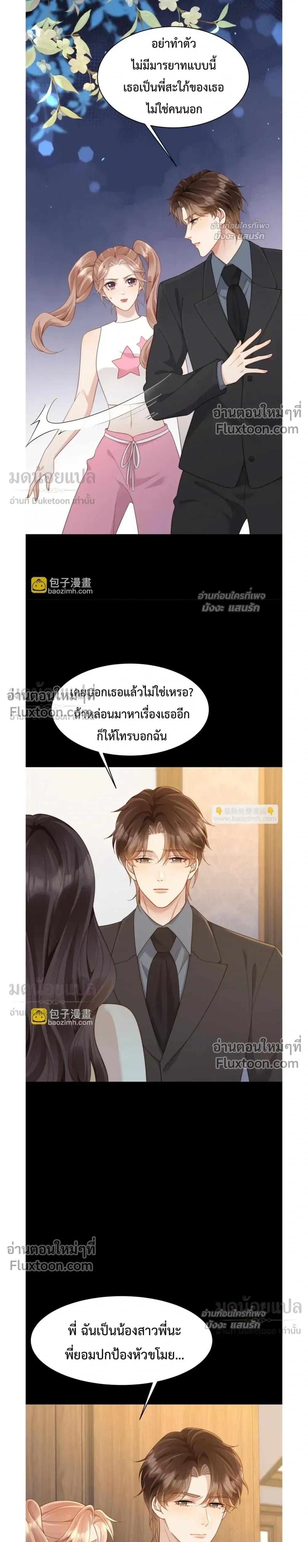 หน้าที่ 3