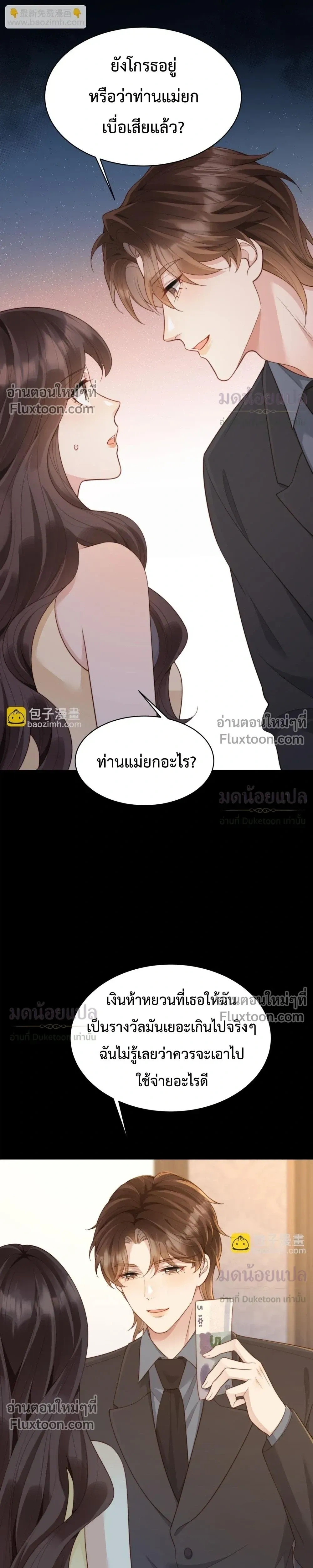 หน้าที่ 9