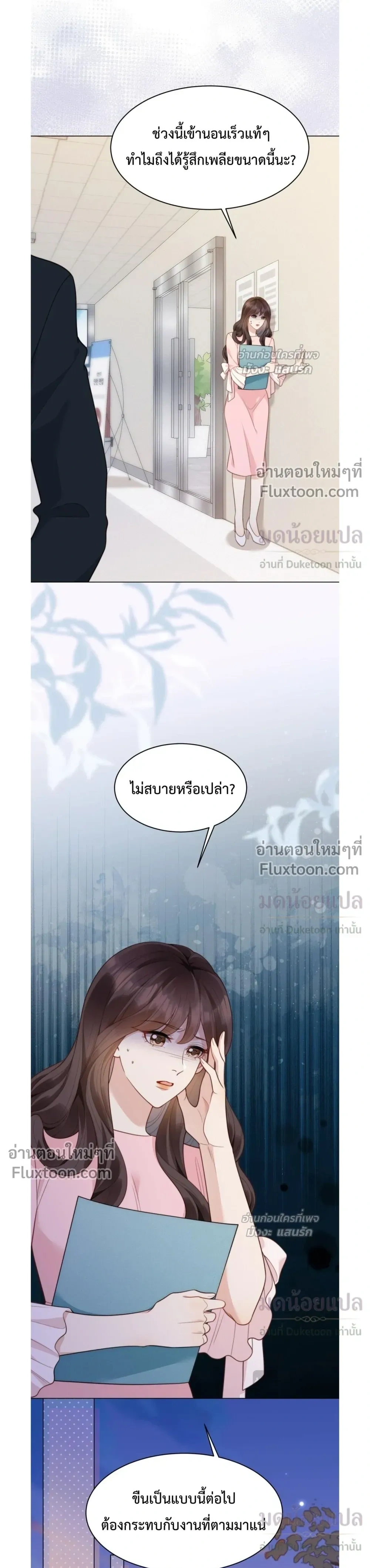 หน้าที่ 15