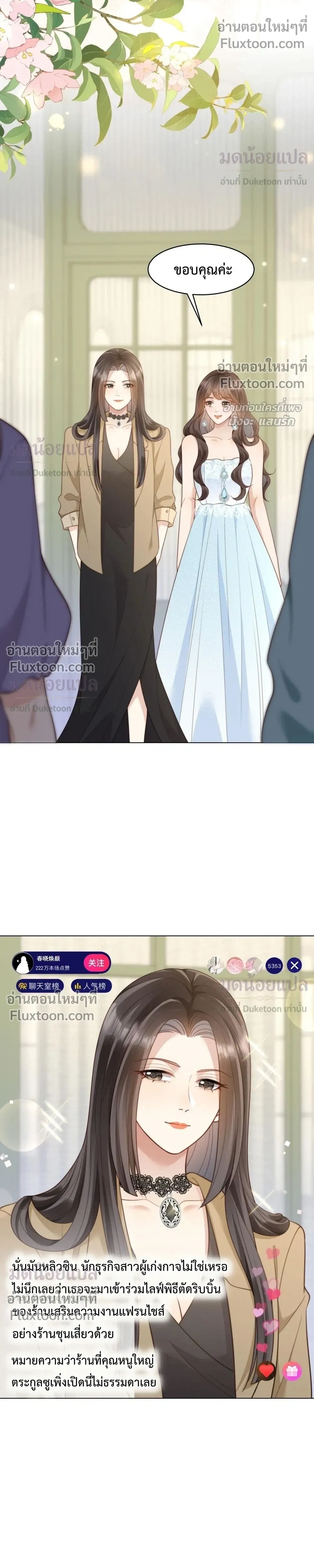 หน้าที่ 10