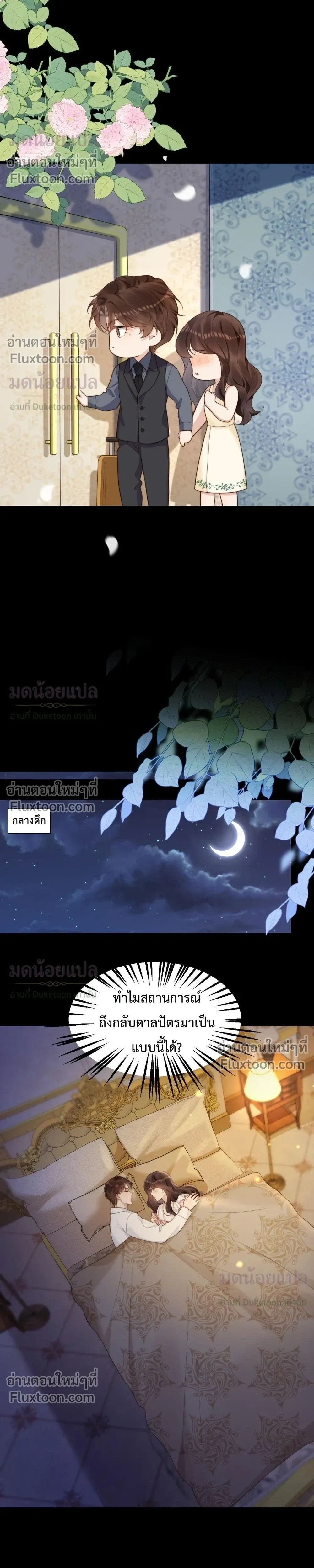 หน้าที่ 10