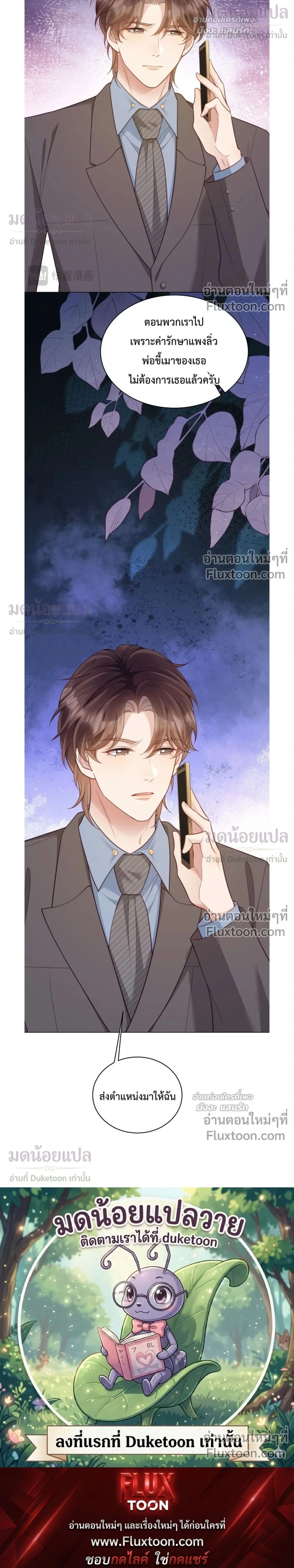 หน้าที่ 22