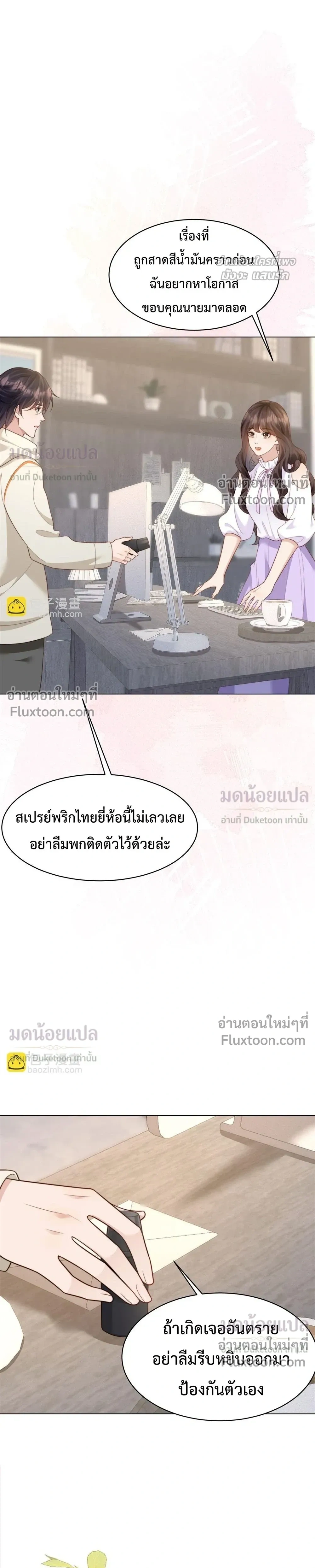 หน้าที่ 15