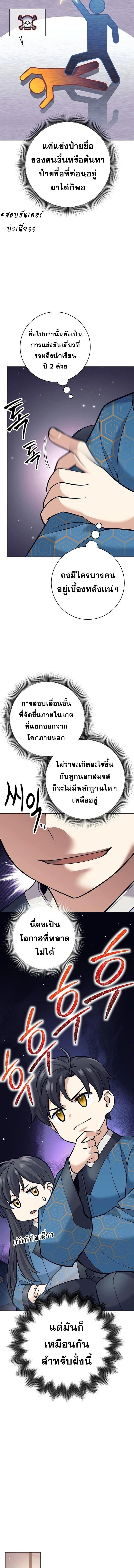 หน้าที่ 19