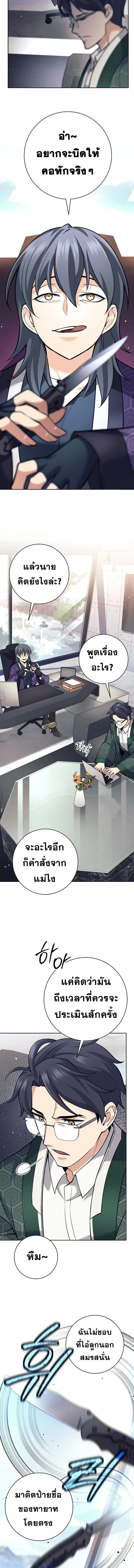 หน้าที่ 22