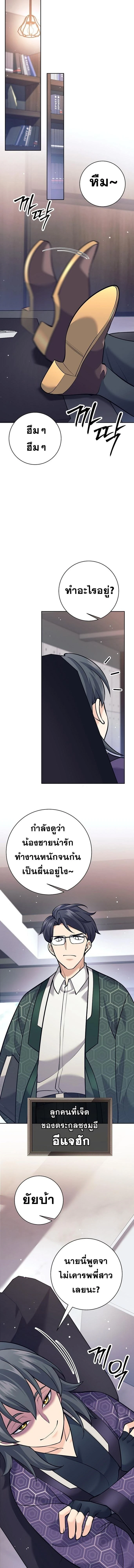 หน้าที่ 20
