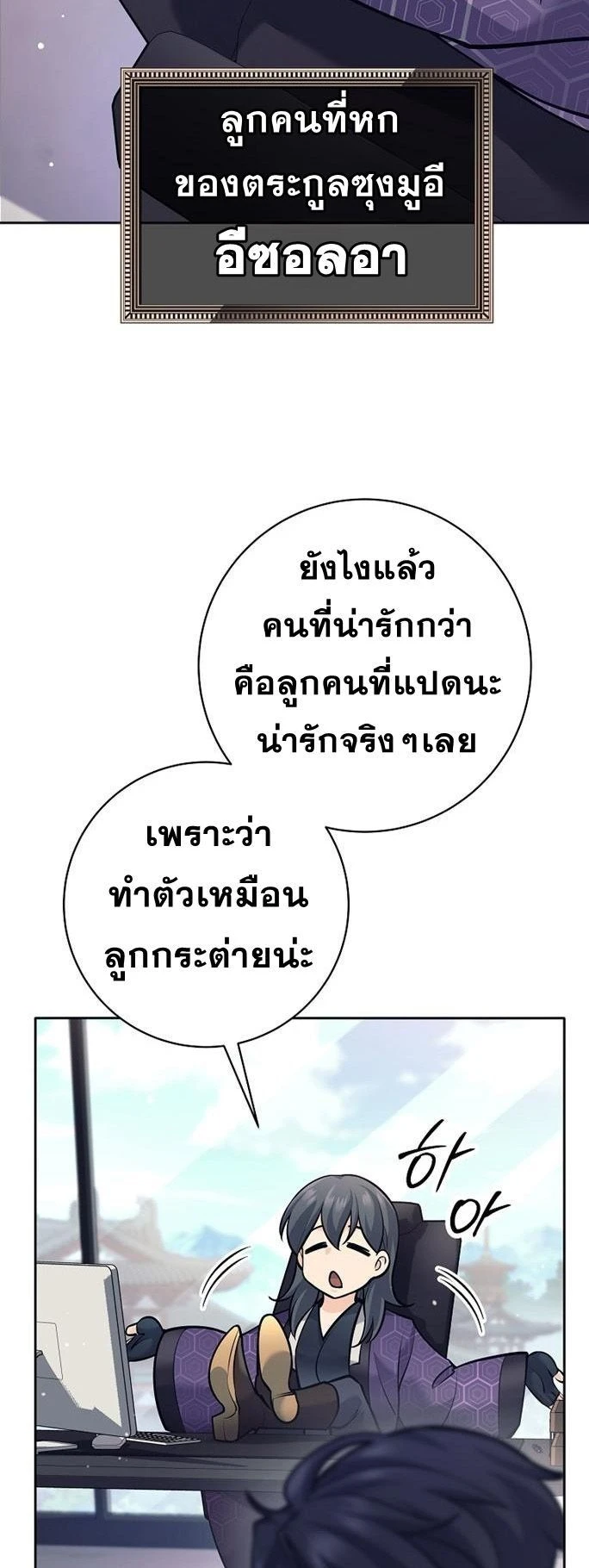 หน้าที่ 21