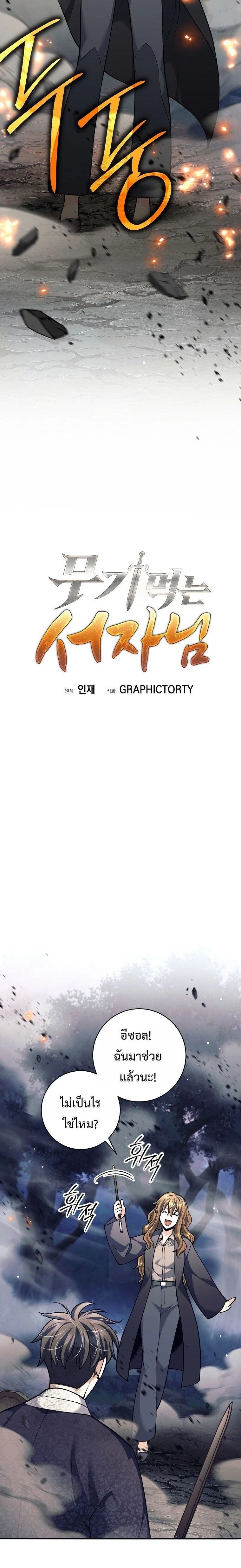 หน้าที่ 14