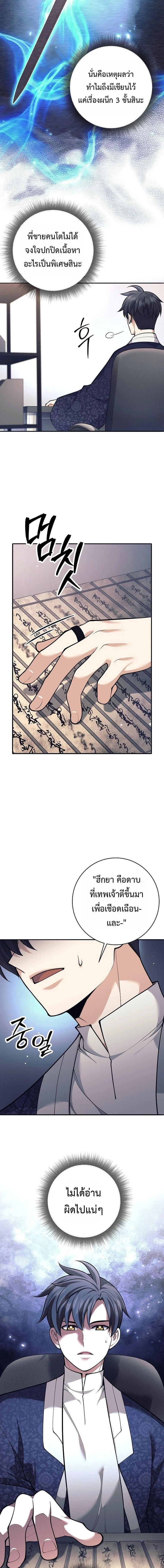 หน้าที่ 17