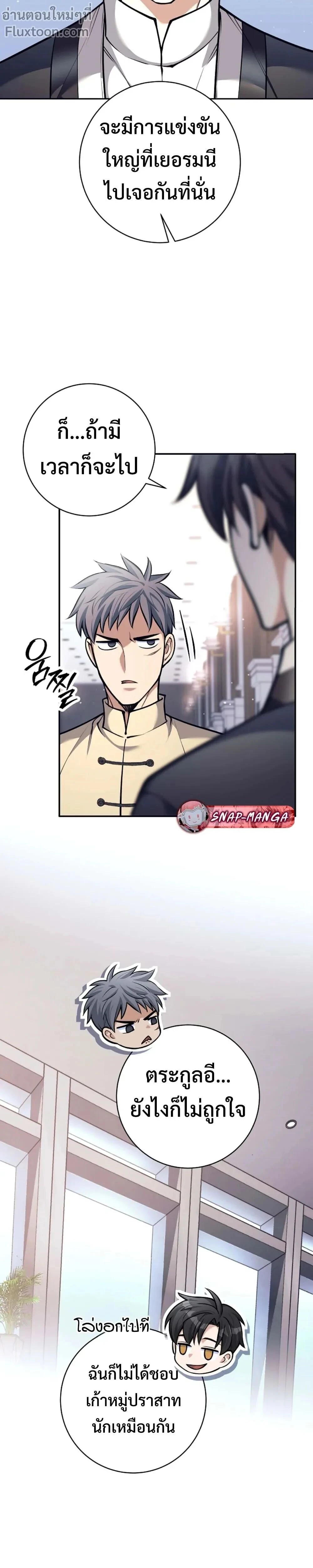 หน้าที่ 29