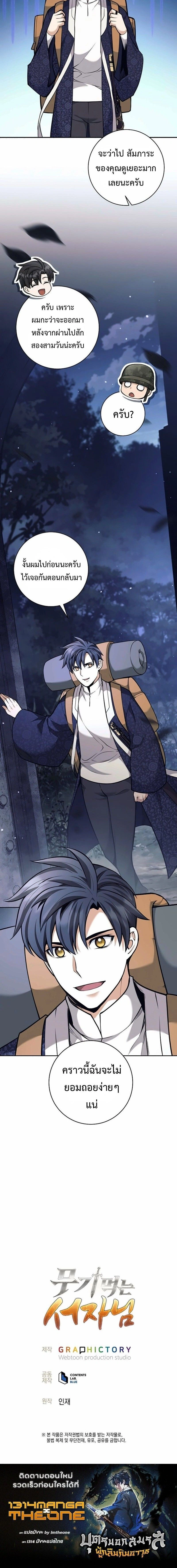 หน้าที่ 26