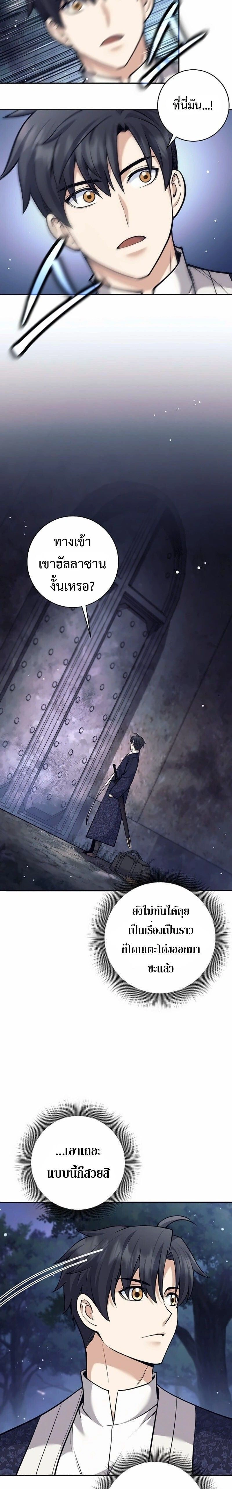 หน้าที่ 18