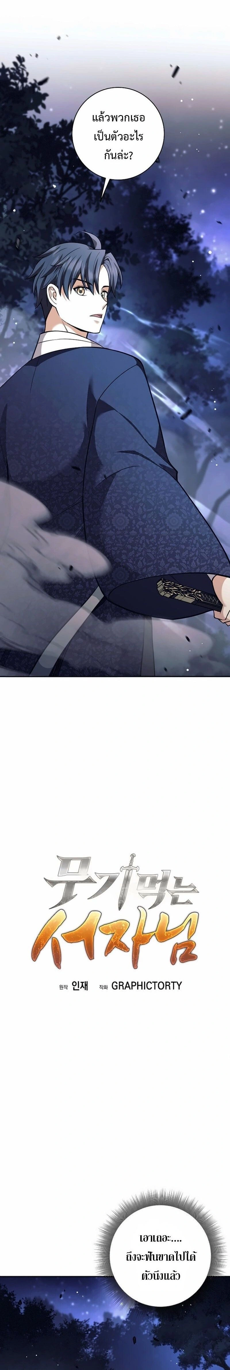 หน้าที่ 12