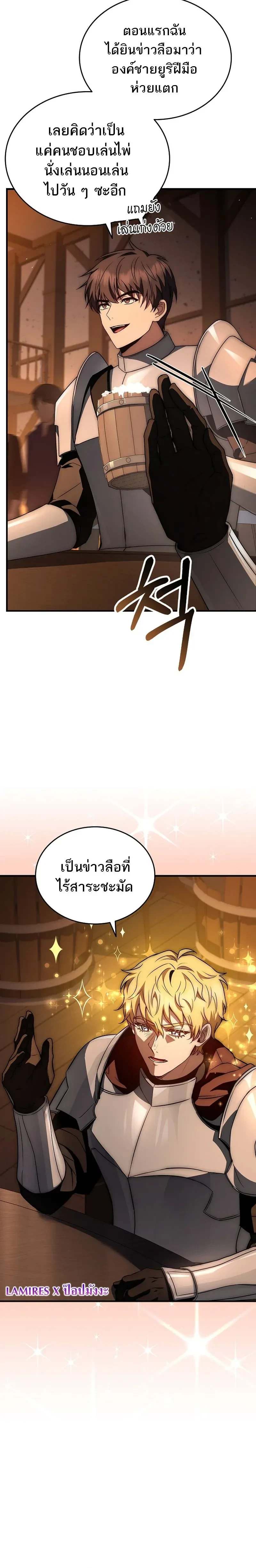 หน้าที่ 2