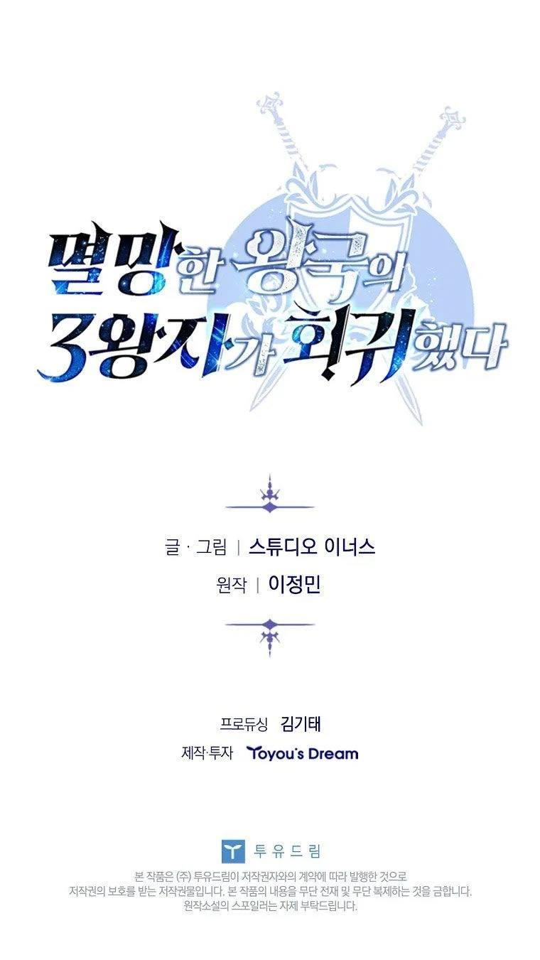 หน้าที่ 30