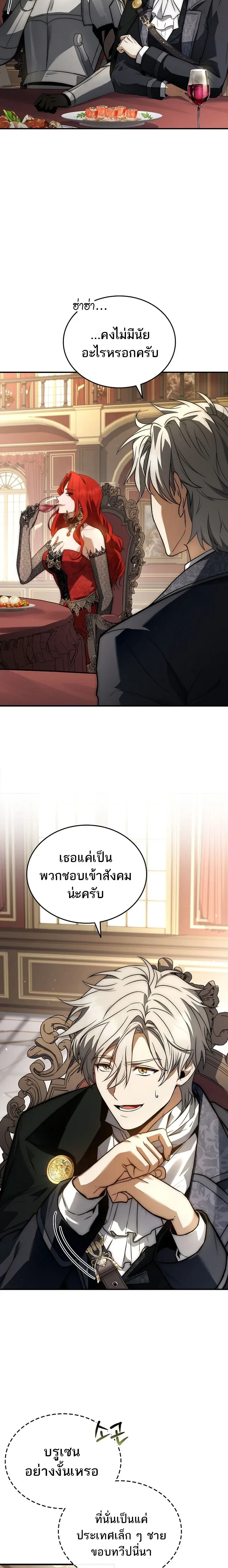 หน้าที่ 14