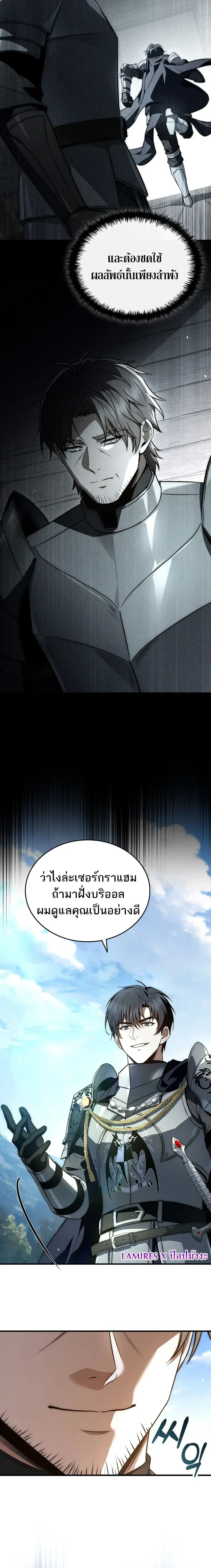 หน้าที่ 2
