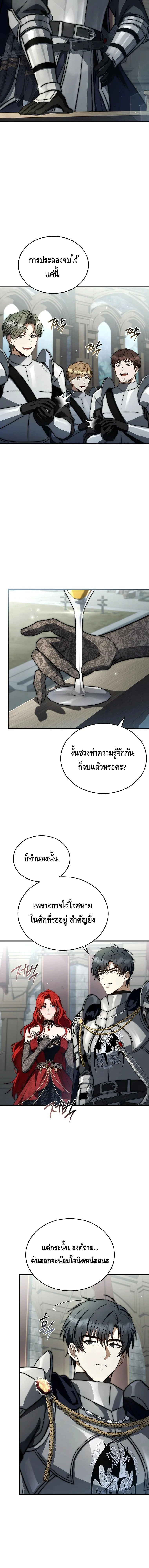หน้าที่ 28