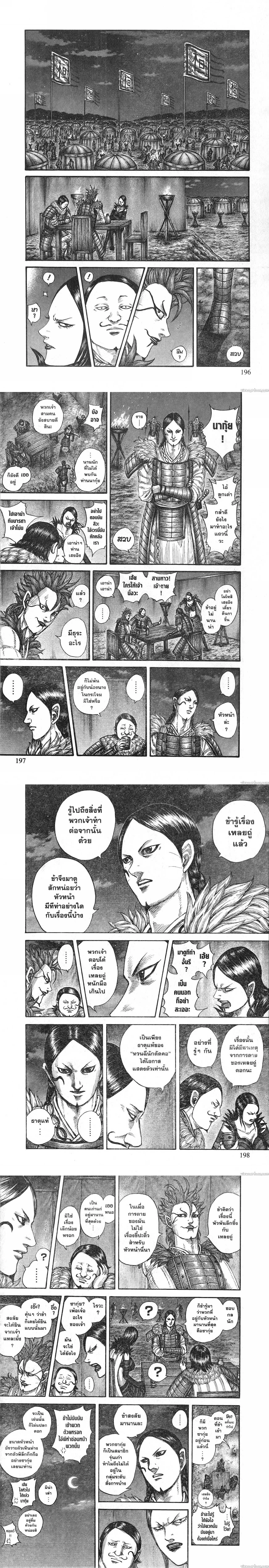 หน้าที่ 4