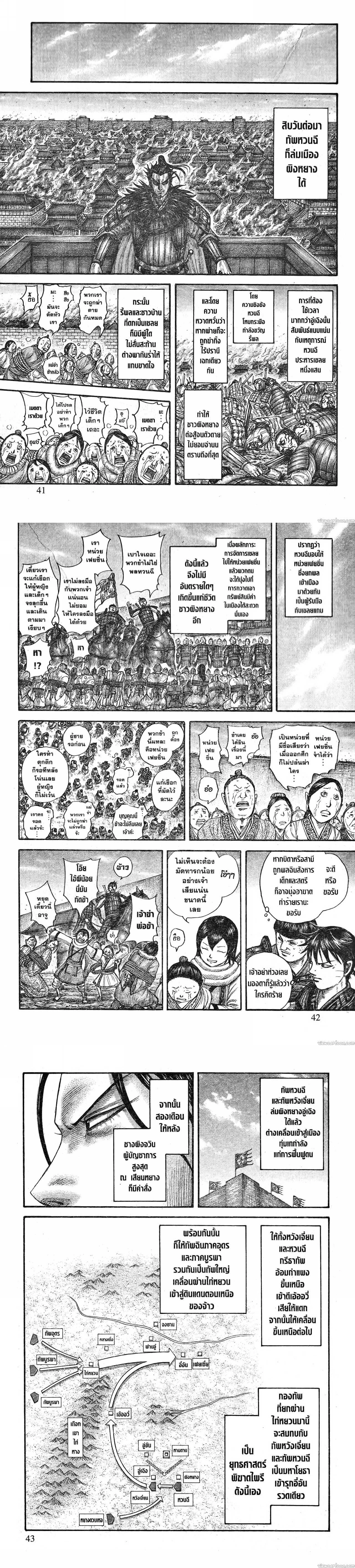 หน้าที่ 5