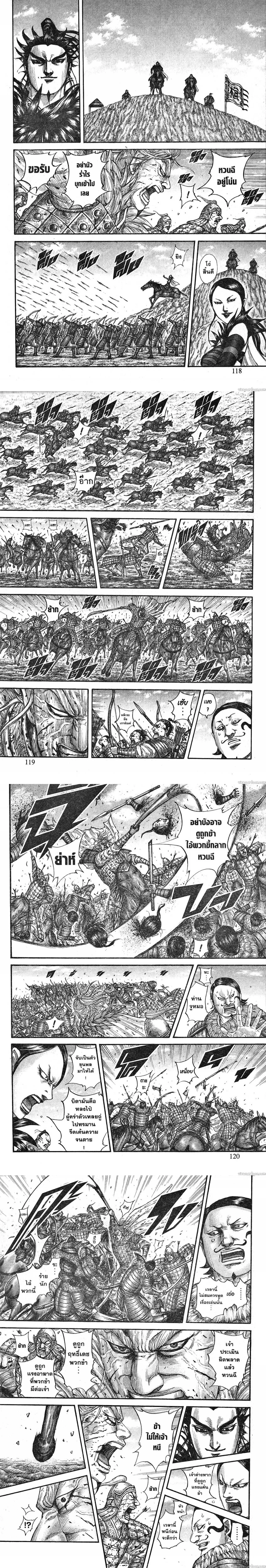 หน้าที่ 4