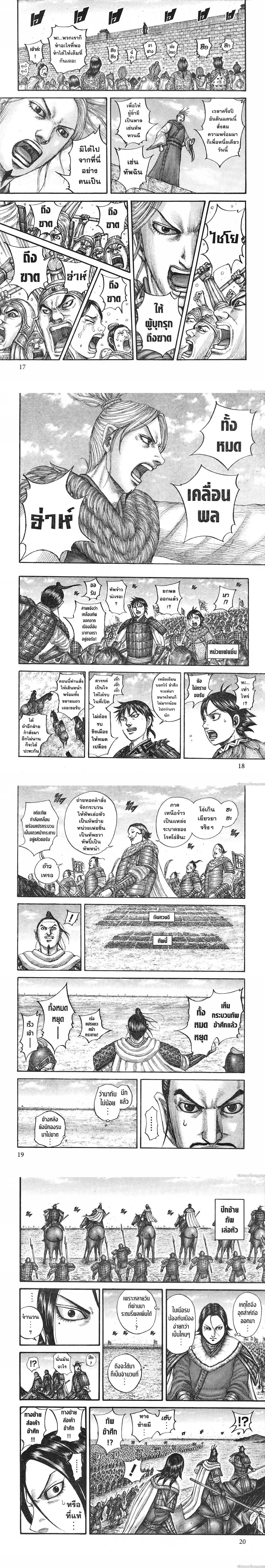 หน้าที่ 4