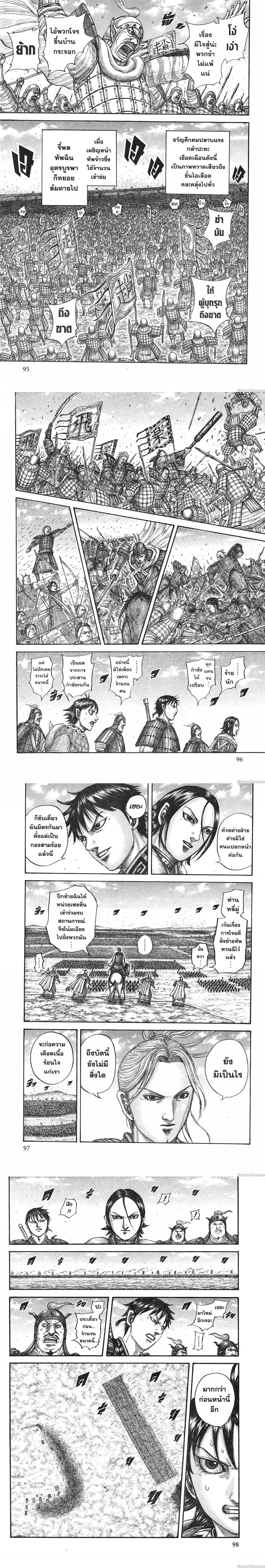 หน้าที่ 4