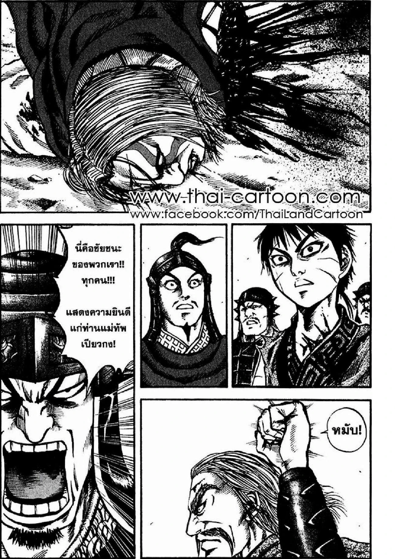หน้าที่ 5