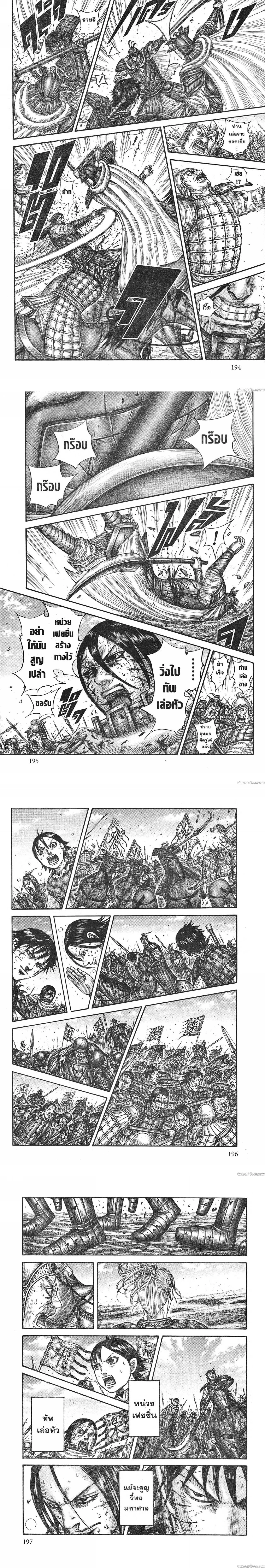 หน้าที่ 4