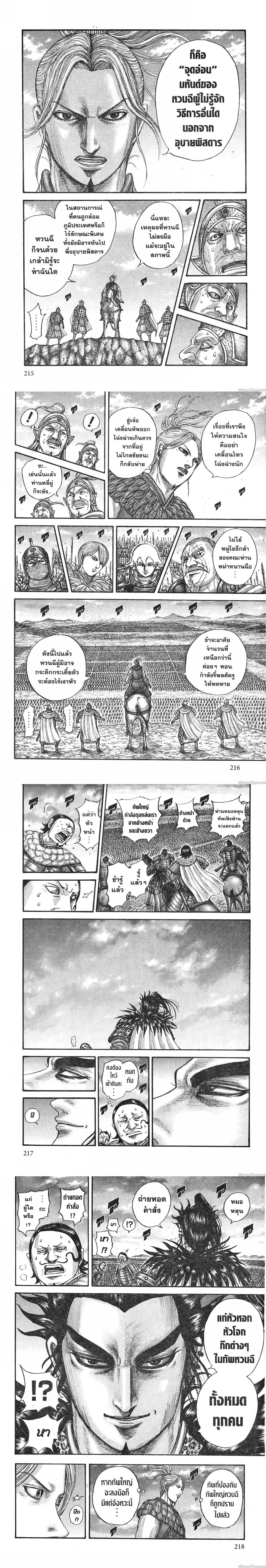 หน้าที่ 4