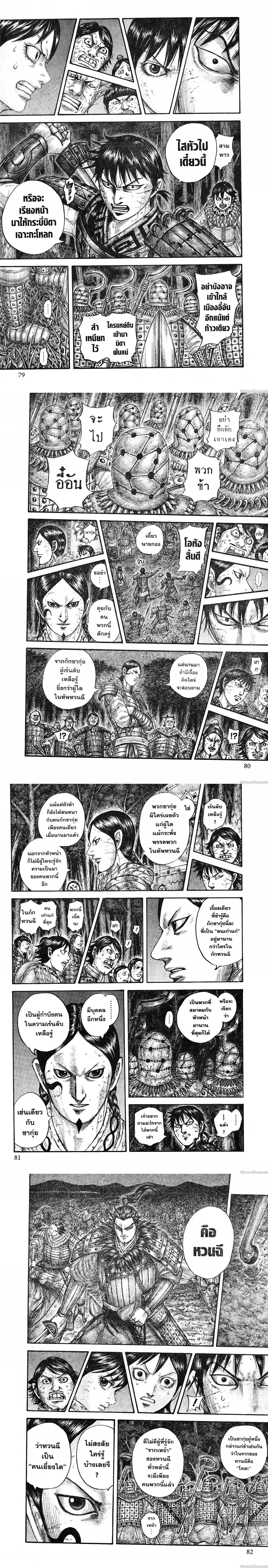 หน้าที่ 4