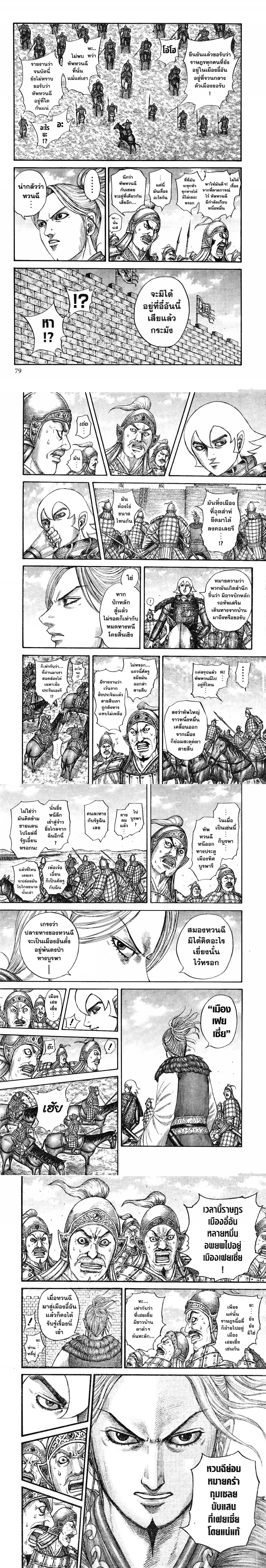 หน้าที่ 4