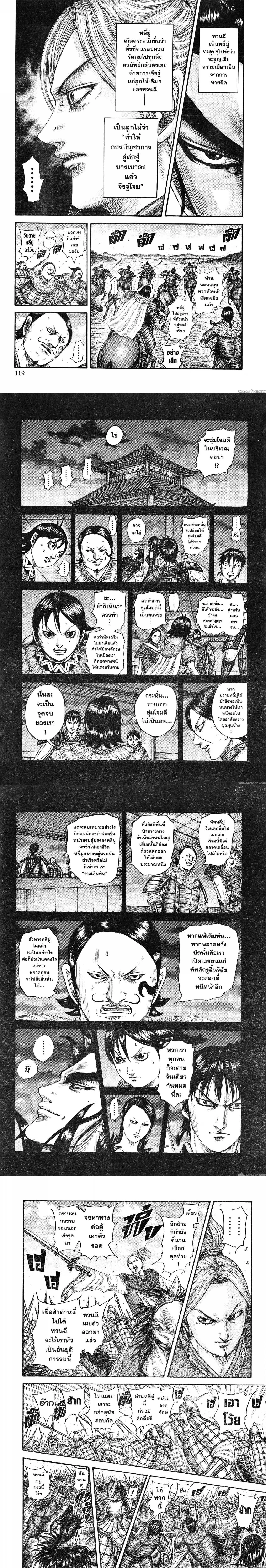 หน้าที่ 4