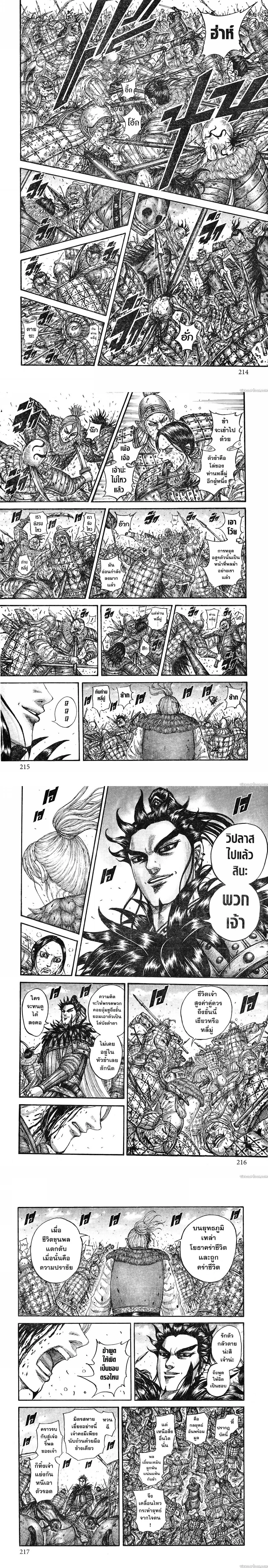 หน้าที่ 4